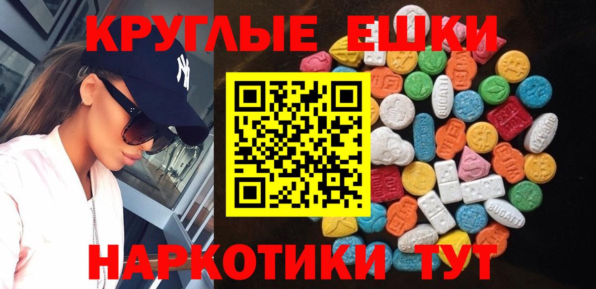 ЭКСТАЗИ XTC Нижний Тагил