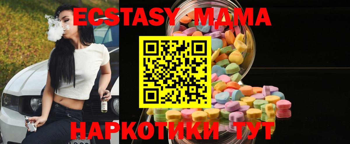 Нижний Тагил  ЭКСТАЗИ бентли  Вход с VPN 