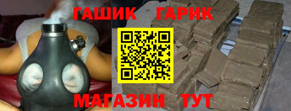 Гашиш Cannabis  ГАШИШ  ГАШ Premium  Нижний Тагил  Вход с VPN 