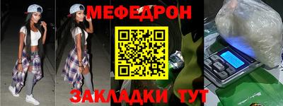 марихуана Бузулук