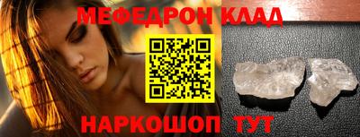 синтетический гашиш Бугуруслан