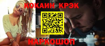 синтетический гашиш Бугуруслан