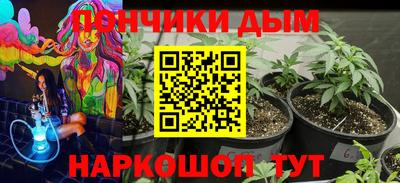 синтетический гашиш Бугуруслан
