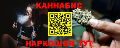 синтетический гашиш Бугуруслан