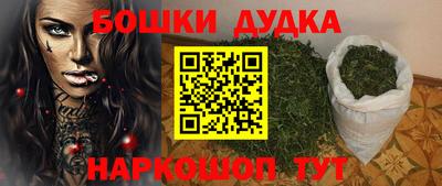 синтетический гашиш Бугуруслан