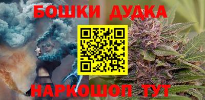 марихуана Бузулук