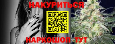 синтетический гашиш Бугуруслан