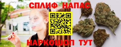 марихуана Бузулук