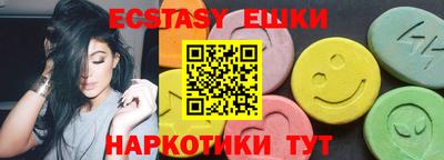марихуана Бузулук
