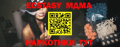 ECSTASY Будённовск