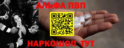 синтетический гашиш Бугуруслан