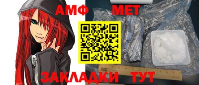 марихуана Бузулук