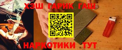 синтетический гашиш Бугуруслан