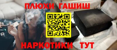 синтетический гашиш Бугуруслан