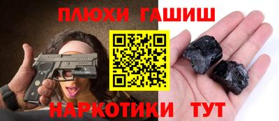 марихуана Бузулук