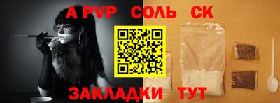 марихуана Бузулук