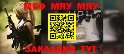 синтетический гашиш Бугуруслан