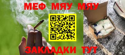 марихуана Бузулук