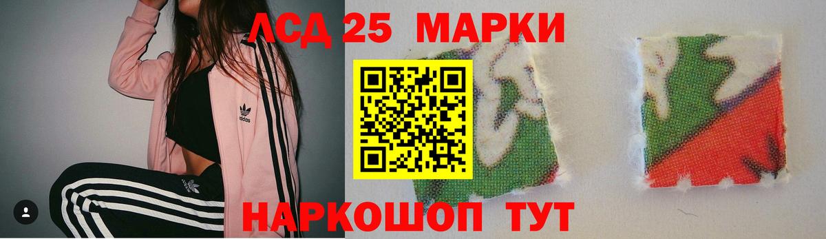 Лсд 25 экстази  LSD-25 экстази кислота  Вход с VPN  LSD-25 экстази кислота  Нижний Тагил 