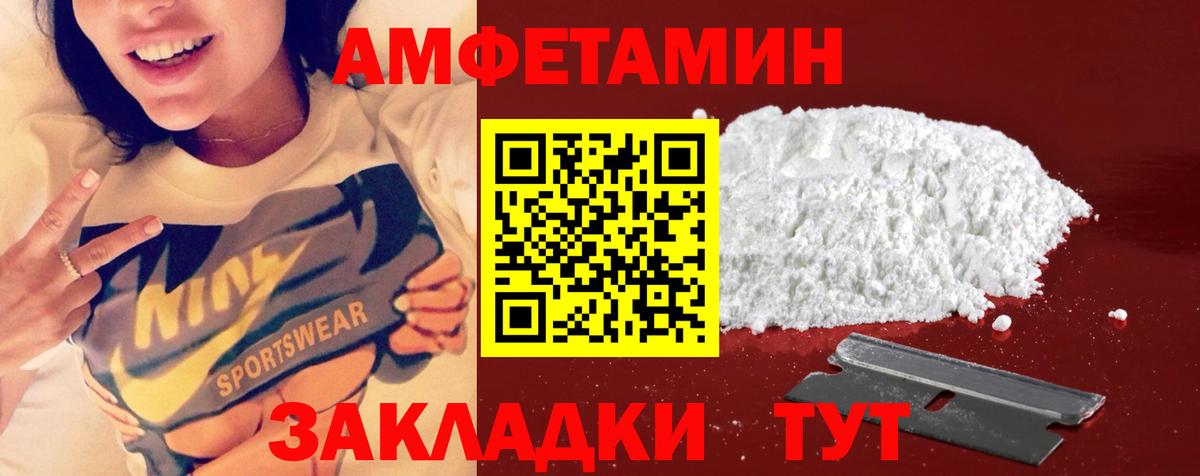 Первитин витя Нижний Тагил