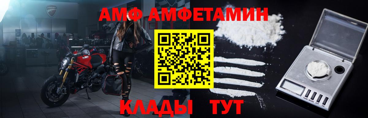 Первитин кристалл  Вход с VPN  Нижний Тагил 