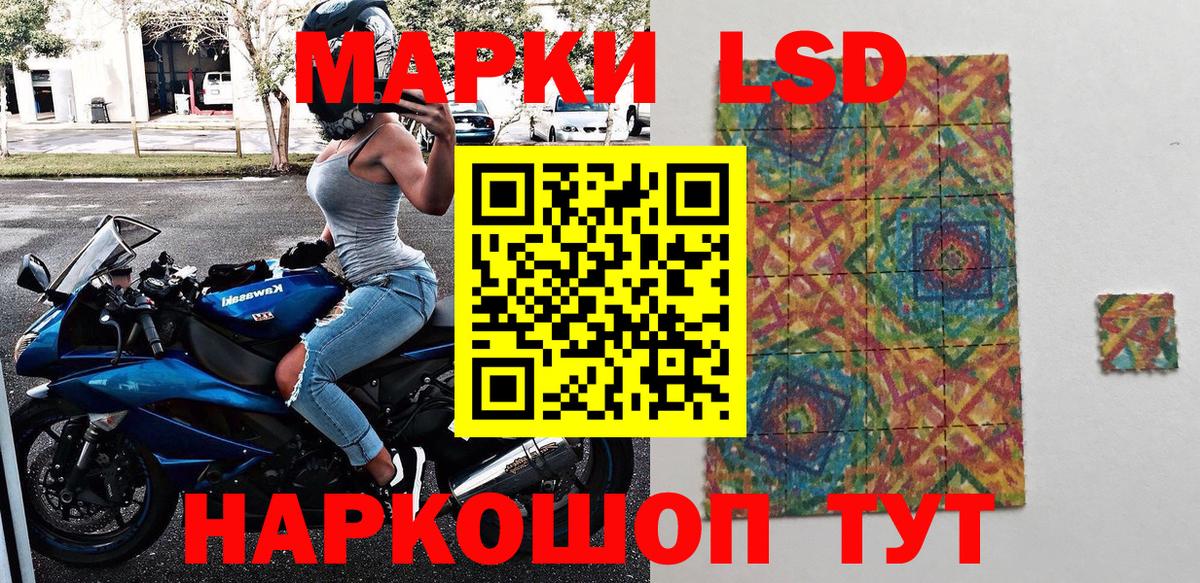 Марки N-bome  Вход с VPN  Нижний Тагил  Марки 25I-NBOMe 1,8мг 
