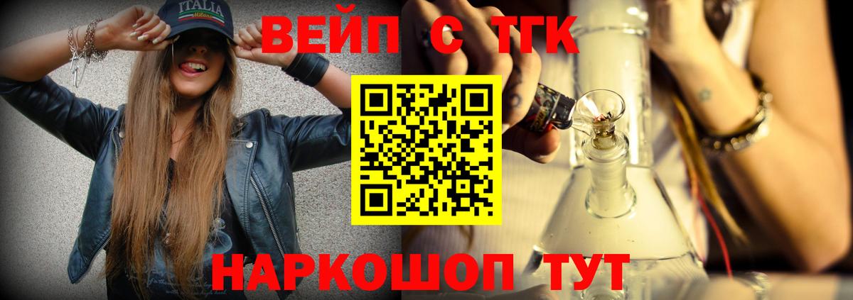 купить закладку  ТГК концентрат  Вход с VPN  Нижний Тагил 