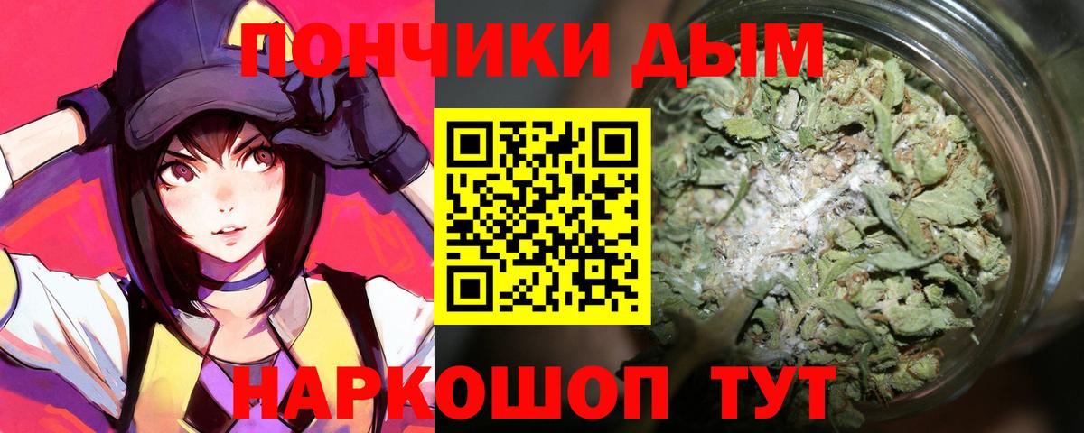 Бошки Шишки индика Нижний Тагил