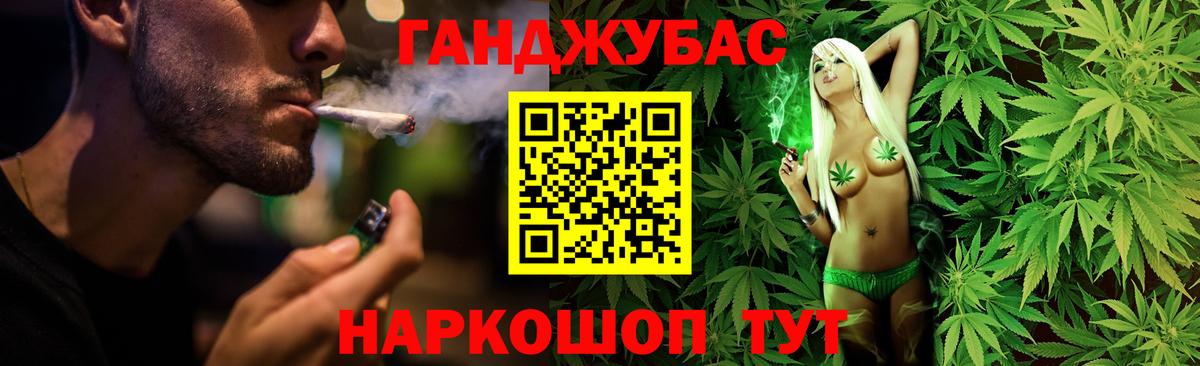 Бошки Шишки Ganja  Вход с VPN  Нижний Тагил  Шишки марихуана Bruce Banner 